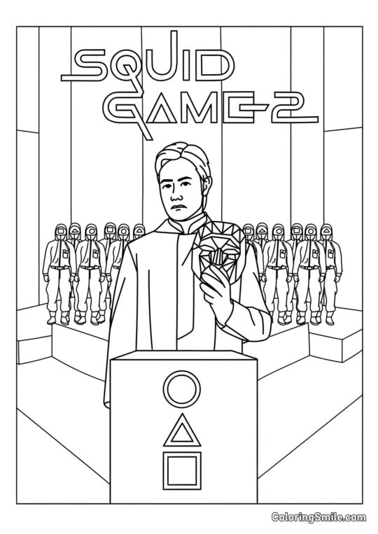 Squid Game 2 - Página para Colorear